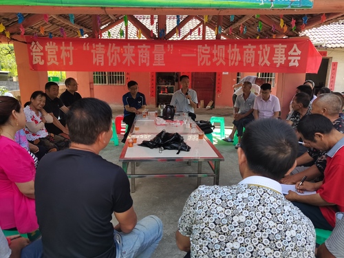 (新征程专栏)黔南州政协:“请你来商量”(2750214)-20230805111538 (新征程专栏)黔南州政协:“请你来商量”(2750214)-20230805111538