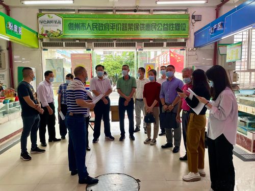 3_儋州市政协:以高质量提案助力打造海南(2756123)-20230807095435 3_儋州市政协:以高质量提案助力打造海南(2756123)-20230807095435