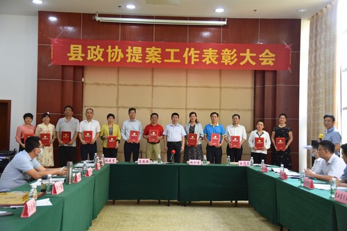 4_澄迈县政协:交出提案办理优异“成绩单(2756102)-20230807095447 4_澄迈县政协:交出提案办理优异“成绩单(2756102)-20230807095447