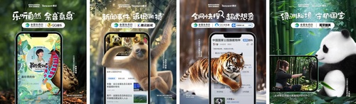 微信图片_20230815111604