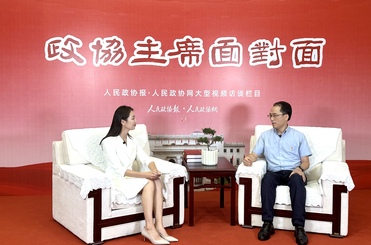 嘉兴南湖区政协：奏响“红船旁的政协”高质量发展最强音