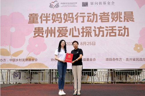 微信截图_20230828164605 微信截图_20230828164605