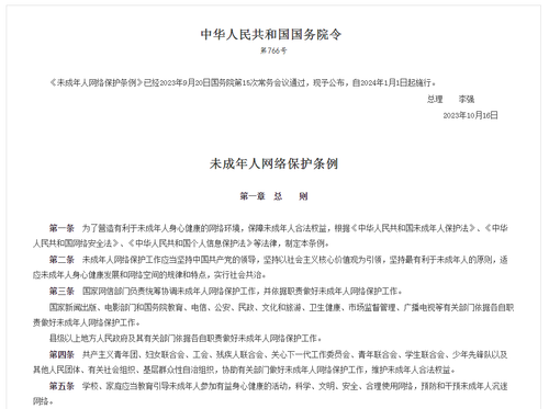 微信图片_20231101214926 微信图片_20231101214926