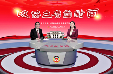 如何打通基层协商民主“最后一公里”？——“六安商量”给出了自己的答案