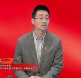 北京市门头沟区政协常委仇燕军：把理论学习成果转化为推动基层治理的具体行动