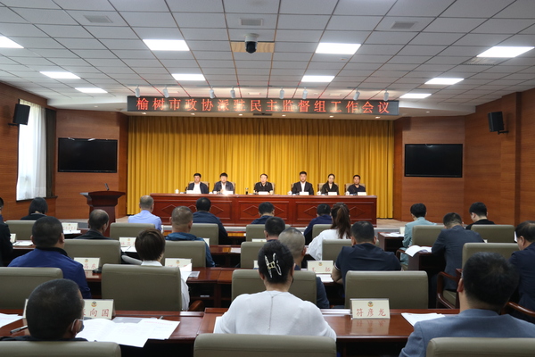 (专栏稿1)榆树市政协:(分离图)榆树市(3262908)-20231113093322 (专栏稿1)榆树市政协:(分离图)榆树市(3262908)-20231113093322