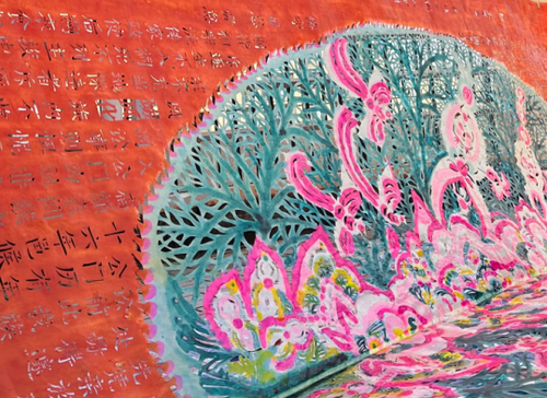 剪纸作品《生·生不息》（局部），畅杨杨