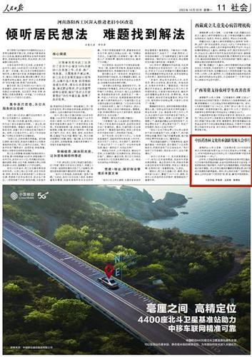 a_903427656433790976 a_903427656433790976