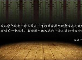 杏林，春正暖