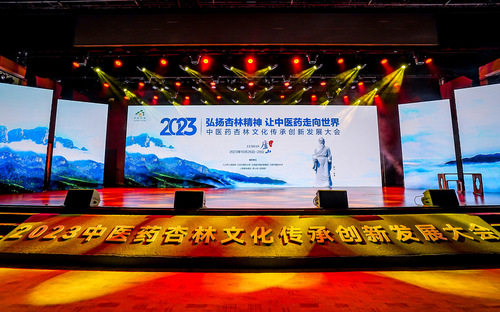 微信图片_20231122135525