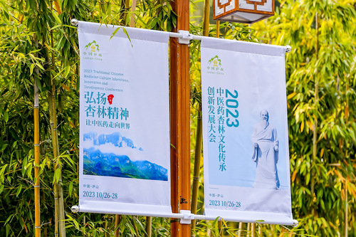 微信图片_20231122135533