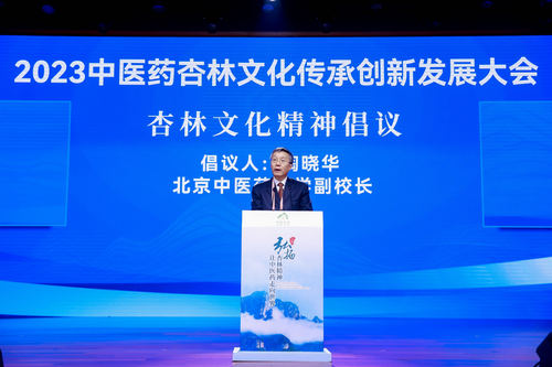 微信图片_20231122135603