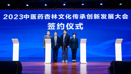 微信图片_20231122135607