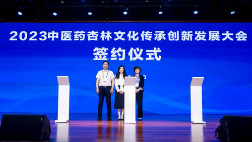 微信图片_20231122135612