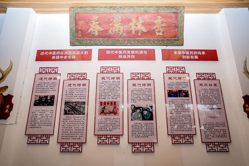 微信图片_20231122135737