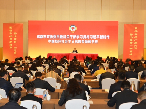 牢记嘱托担使命 务实作为建新功(分离图)(3441823)-20231206071729 牢记嘱托担使命 务实作为建新功(分离图)(3441823)-20231206071729