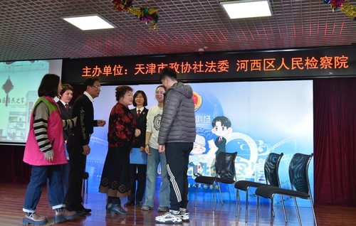 微信图片_20231206173118 微信图片_20231206173118