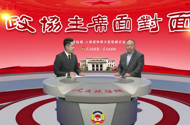 “明珠水城”迈入高质量发展阶段，东昌府区政协这样主动强化责任与担当！