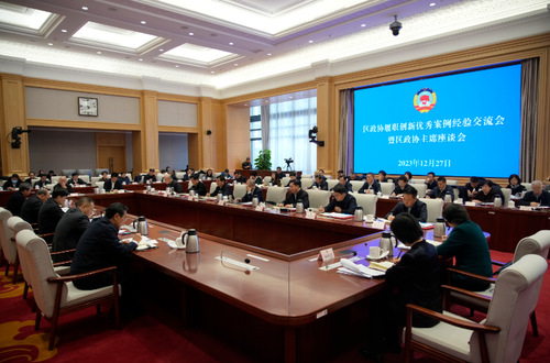 1703668051560304 1703668051560304