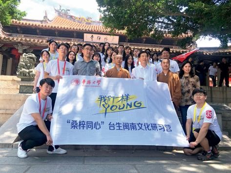 2021 年 5 月，由台盟中央台情与两岸关系研究委员会、泉州市政协等联合主办的“我 们一样 YOUNG  ‘桑梓同心’台生闽南文化研习营”在泉州开营，骆沙鸣出席开营仪式