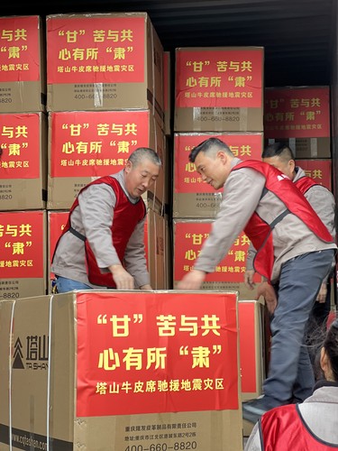万份保暖物资驰援甘肃地震灾区%28分离图%29a(3611322)-20240103080035