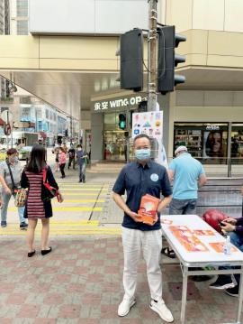 2021 年 3 月，吴来盛在香港上环永安百货公司 参加街站“支持全国人大常委会修改《基本法》，完 善香港选举制度”宣传及呼吁市民支持