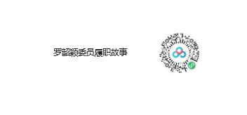 微信图片_20240105034258 微信图片_20240105034258