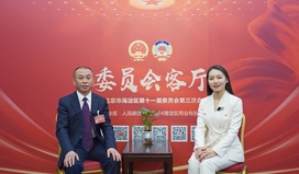 曲敬龙委员：建议成立中关村精准材料与智能制造联合创新中心