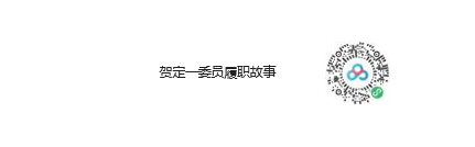 微信图片_20240106043849 微信图片_20240106043849