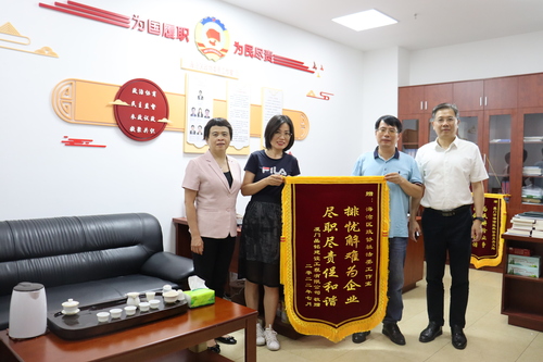 31日4版 替换图(3583660)-20240106145034 31日4版 替换图(3583660)-20240106145034