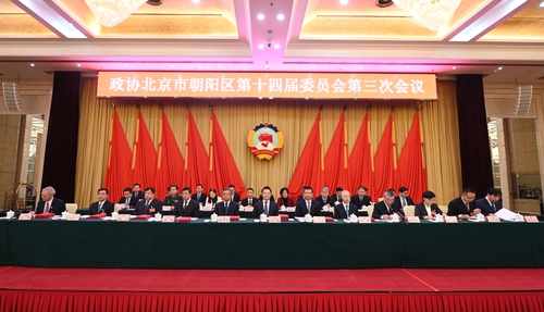 微信图片_20240108230735