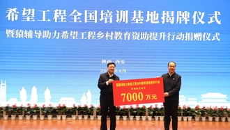 年终盘点 |2023陕西希望工程“七助一度”行动帮青少年解决“急难愁盼”事