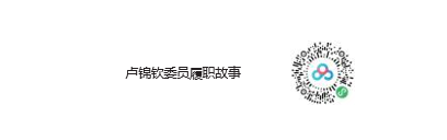 微信图片_20240118060640 微信图片_20240118060640