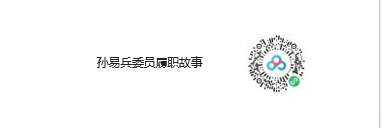 微信图片_20240119233201 微信图片_20240119233201