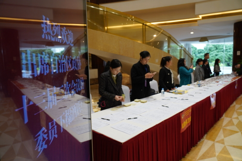 微信图片_20240121010930 微信图片_20240121010930