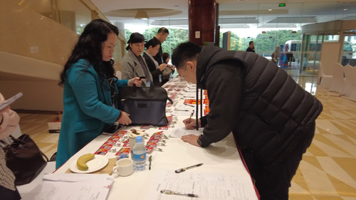 微信图片_20240121011000 微信图片_20240121011000