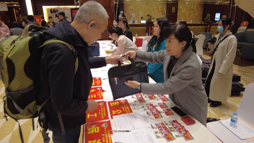 微信图片_20240121011010 微信图片_20240121011010