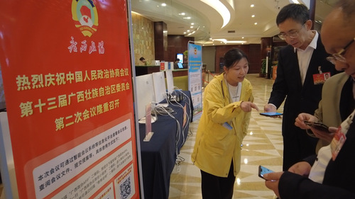 微信图片_20240121011018 微信图片_20240121011018