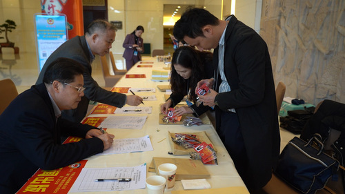 微信图片_20240121011025 微信图片_20240121011025