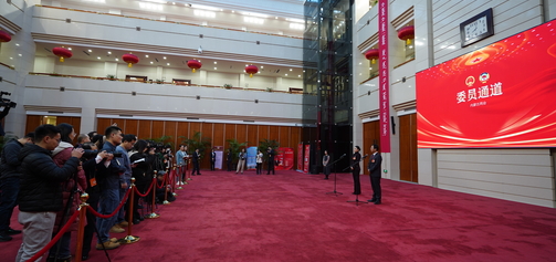   传递发展信心！内蒙古自治区政协十三届二次会议首场“委员通道”举行