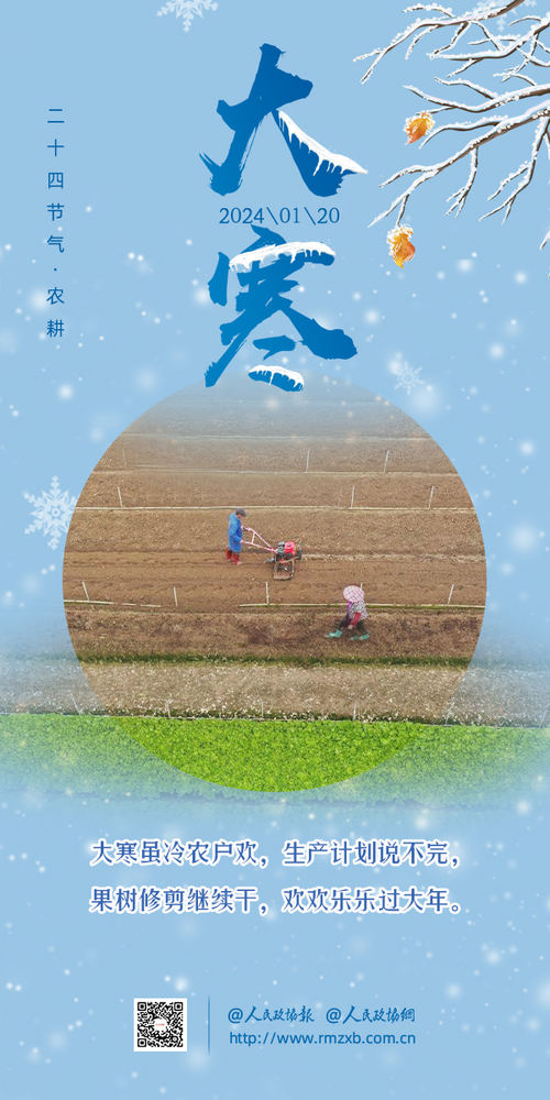 微信图片_20240205172644