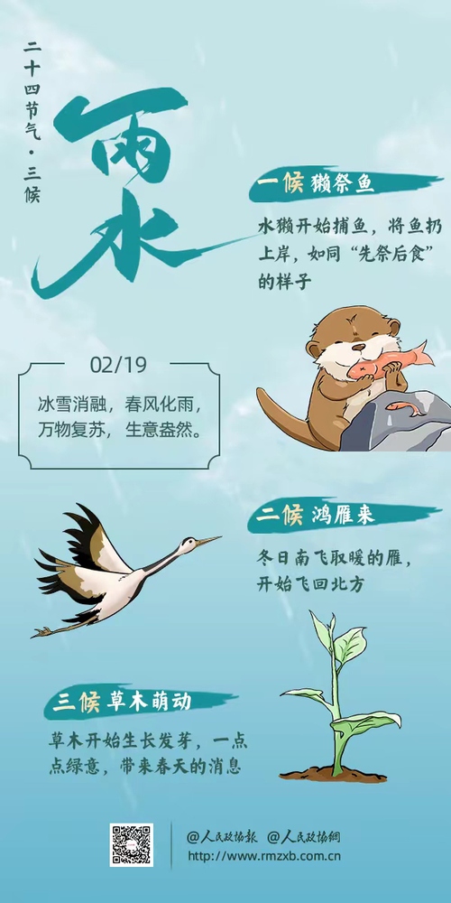 微信图片_20240219090508 微信图片_20240219090508