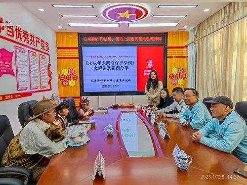 法治小课堂现场 法治小课堂现场