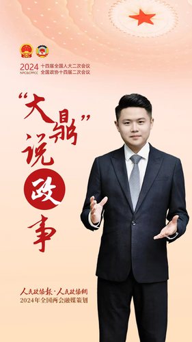 微信图片_20240303202557 微信图片_20240303202557