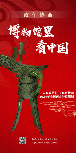 微信图片_20240304175314 微信图片_20240304175314