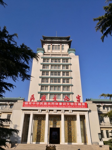 微信图片_20240306001403 微信图片_20240306001403