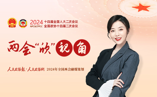 微信图片_20240304183320 微信图片_20240304183320