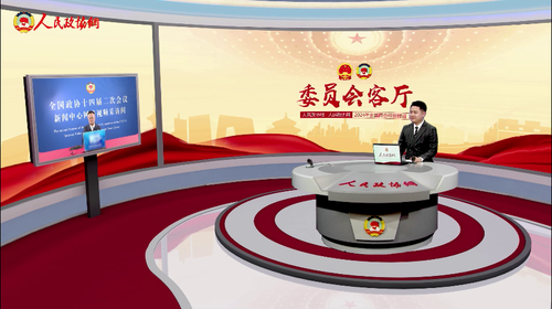 微信截图_20240309201008 微信截图_20240309201008