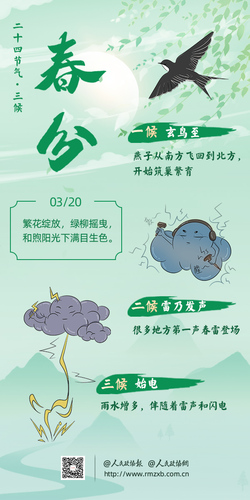 微信图片_20240320103939 微信图片_20240320103939