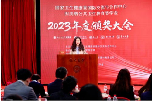 微信截图_20240328170648 微信截图_20240328170648